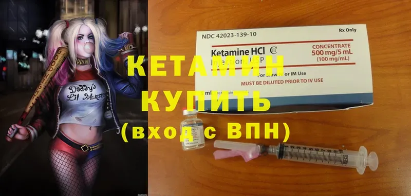 Кетамин ketamine  Ульяновск 