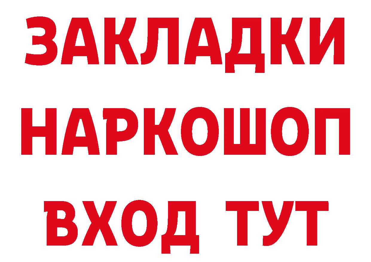 Галлюциногенные грибы ЛСД как зайти это blacksprut Ульяновск